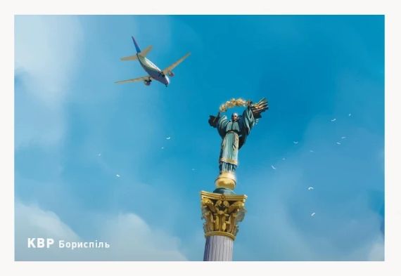 Настільна гра Промосценарій Бориспіль для гри Пілоти (Sky Team)