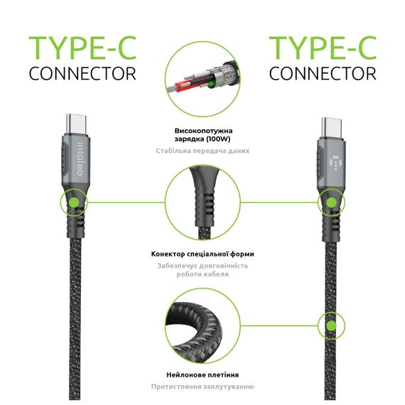 Дата кабель USB-C to USB-C 2.0m CBGPD100WTT2 100W Intaleo (1283126559570) | Зображення 4