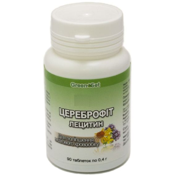 Лецитин GreenSet Цереброфіт - Лецитин 90 таблеток