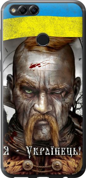 Чехол на Huawei Honor 7X Козак-Украинец "1150u-1139-17620"