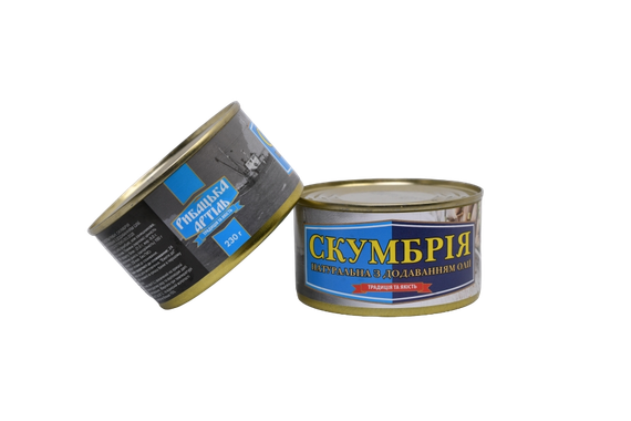 Скумбрия с добавлением масла Рыбацкая Артель 230 г | Зображення 1