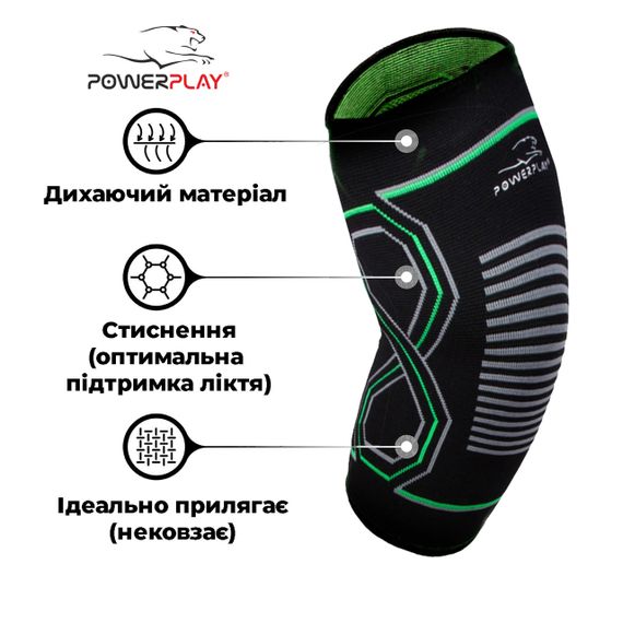 Налокітники PowerPlay 4098 Чорні (Пара) S/M | Зображення 1