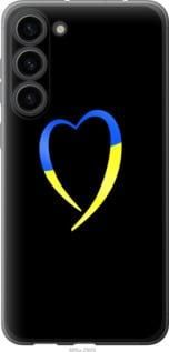 Чохол для Samsung Galaxy S23 Plus з силікону FCh_027155