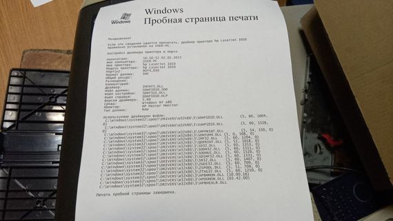 Принтер HP LaserJet 1320 / Лазерная монохромная печать / 1200 x 1200 dpi / A4 / 21 стр/мин / USB 2.0, Ethernet / Дуплекс б/у | Зображення 4