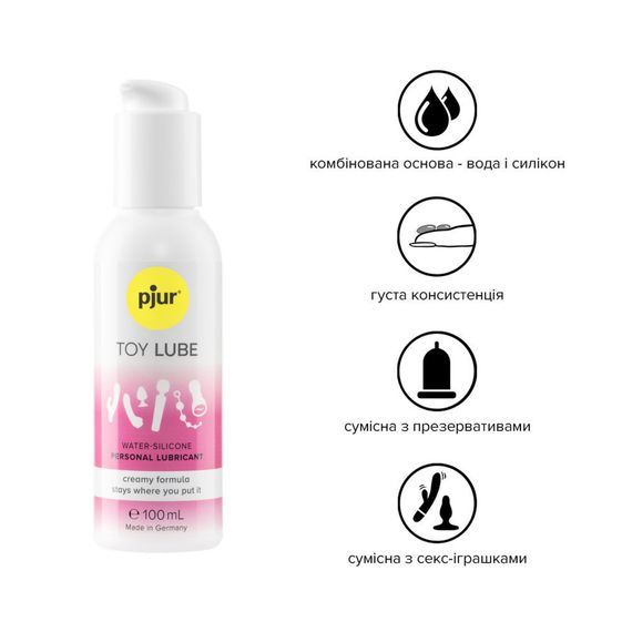 Крем-лубрикант pjur Toy Lube 100 мл, водно-силіконовий, тривале ковзання, підходить для секс-іграшок | Зображення 1