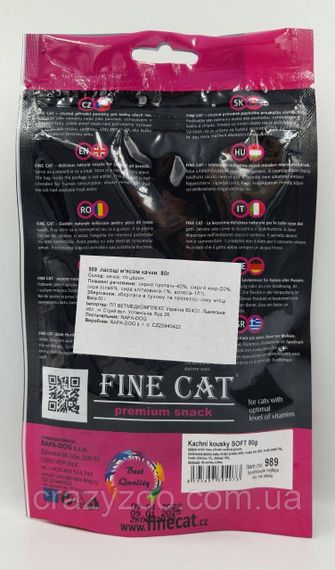 Ласощі для котів Fine Cat м'ясо качки 80 г 989 | Зображення 1