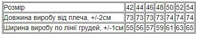 Футболка жіноча "Family look" Носи своє 52 Чорний (p-13530-150972) | Зображення 7