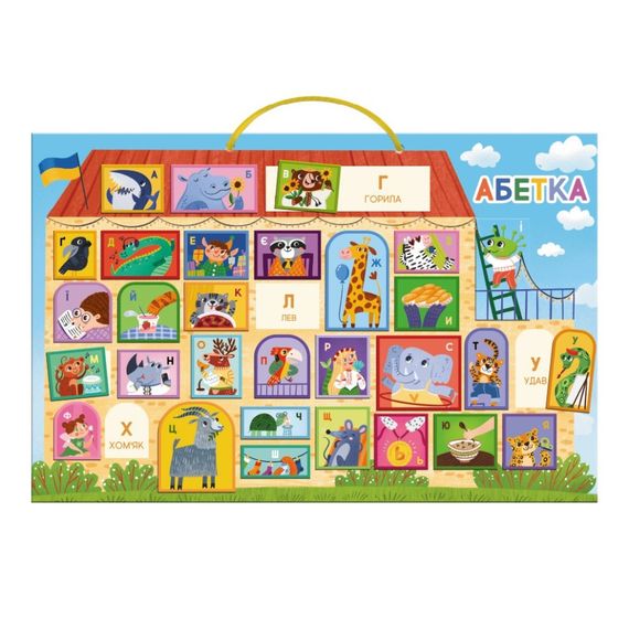 Магнітна дошка "Абетка" 200294, 1 магнітна дошка на шнурку, 33 магніта | Зображення 1