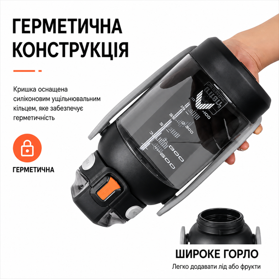 Бутылка TKK 1400 мл - Черная Tritan BPA-free, ударопрочная, спортивная с двойной системой переноски | Зображення 5