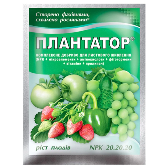 Добриво "Плантатор" ріст плодів 20.20.20 25 г