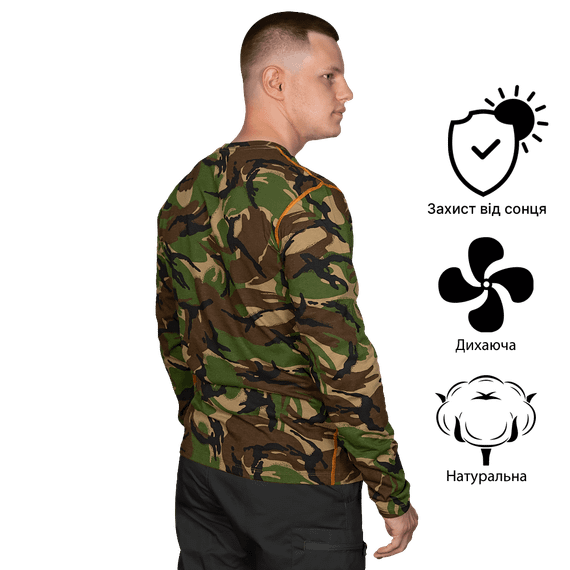 Лонгслів Basic 2.0 Cotton DPM (2219), XXXL | Зображення 1