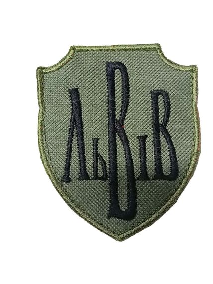 Шевроны  "Львів" с вышивкой хаки