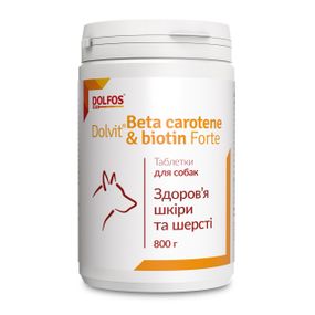 Витамины для шерсти длинношерстных собак Dolvit Beta carotene & biotin forte 510 табл