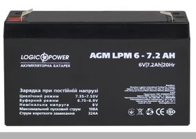 АГМ акумулятор 13 А·год XPRO (345613512_201)