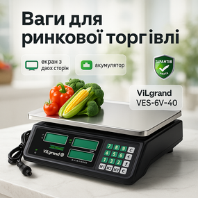 Ваги електронні торгові акумуляторні 50кг, Ваги електронні на 50 кг вологозахисні FL-91
