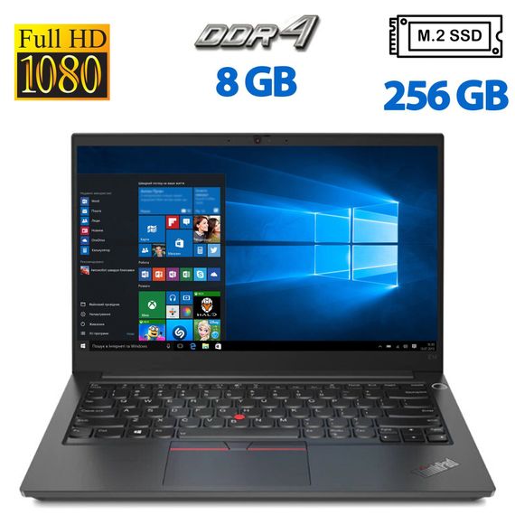 Ультрабук Lenovo ThinkPad E14 G1 / 14" (1920x1080) IPS / Intel Core i3-10110U (2 (4) ядра по 2.1 - 4.2 GHz) / 8 GB DDR4 / 256 GB SSD M.2 / Intel UHD Graphics / WebCam / Win 10 Pro б/у