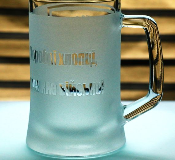 Подарунковий келих для пива з гравіюванням 670 мл лого шеврона 72 ОМБр Черных Запорожцев | Зображення 3