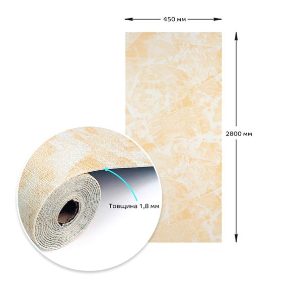 Самоклеючі шпалери бежевий мармур 2800х450х1, 8мм SW-00000726 | Зображення 2
