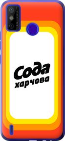 Чехол на Tecno Spark 6 Go KE5 Сода UA "5639u-2452-17620"