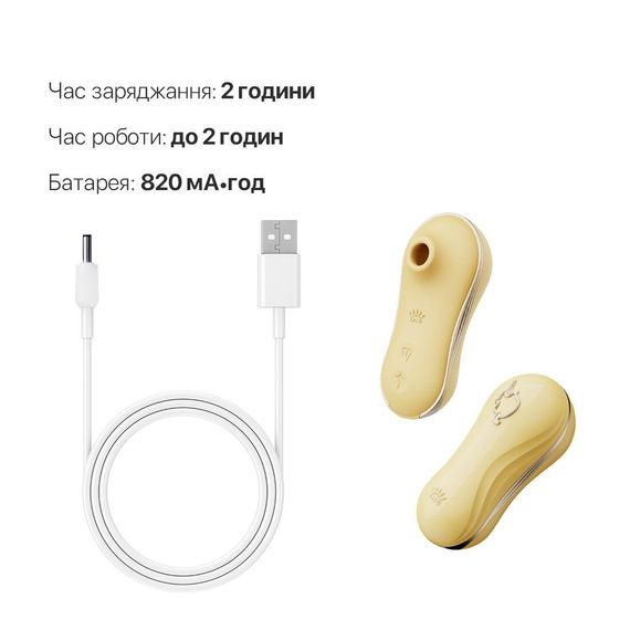 Набір 2в1 Zalo — UNICORN Yellow, віброяйце + вакуумний стимулятор | Зображення 5