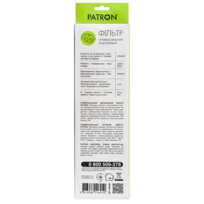 Сетевой фильтр питания Patron 3m (SP-1063W), 6 розеток White (EXT-PN-SP-1063W) | Зображення 2