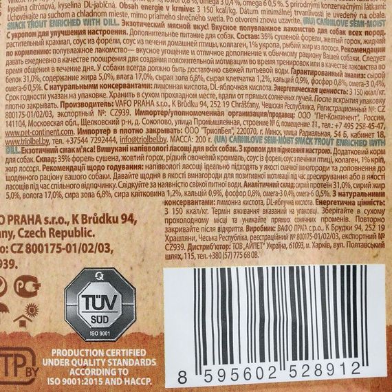 Ласощі Carnilove Dog Semi Moist Snack Trout with Dill для собак з фореллю та кропом 200 г | Зображення 3