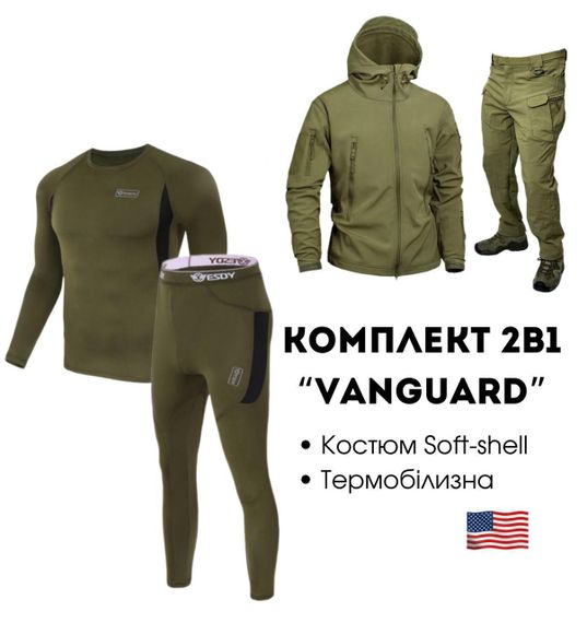 Комплект 2 в 1 Olive Vanguard олива USA 🇺🇸 Костюм Софт Шел + Термобілизна Esdy