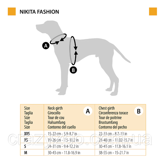 Шлея для собак и котов Ferplast Nikita Fashion P M камуфляж голубой A: 30-43 см B: 38-55 см 1.5 см 75468930 | Зображення 4