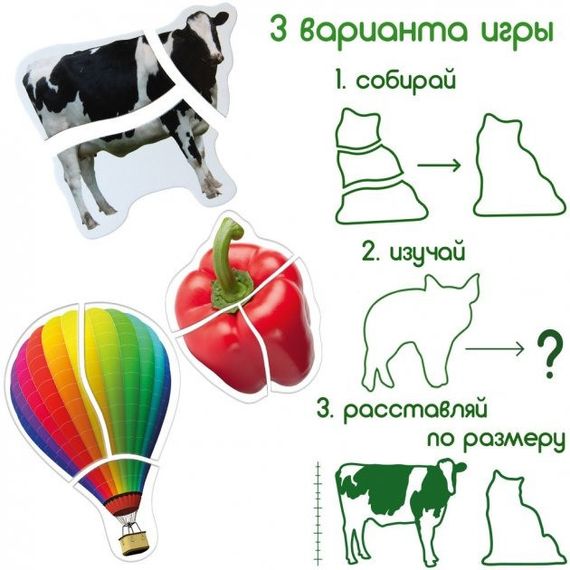 Набір магнітних пазлів Magdum "Baby puzzle" ML4031-62 EN | Зображення 8