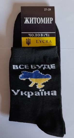 Шкарпетки чоловічі лайкра з малюнком | Зображення 2