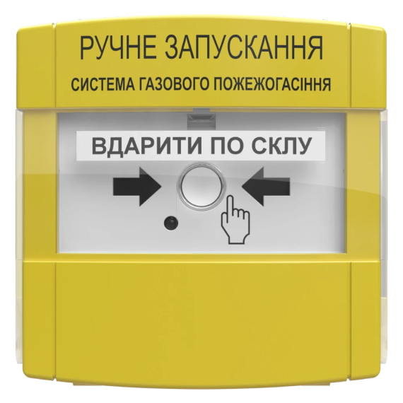 Tiras ПРЗ пристрій ручного запуску Тірас - Сповіщувачі