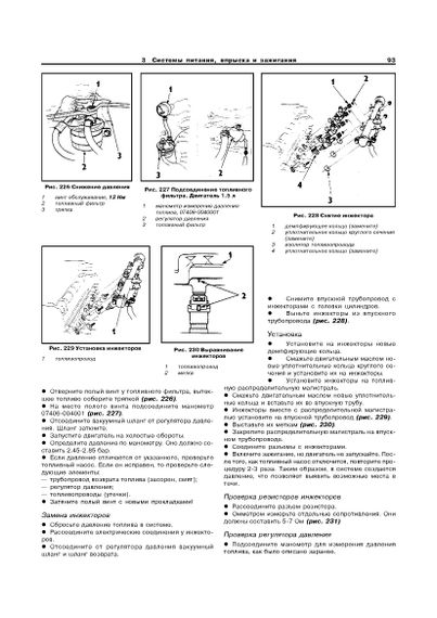 Honda Civic / Civic CRX / Civic Shuttle. Посібник з ремонту й експлуатації. Книга | Зображення 4