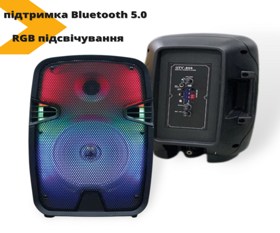 Портативная акустическая система OTY-809 с Bluetooth, RGB XPRO черный (MER-15707_1473) | Зображення 1