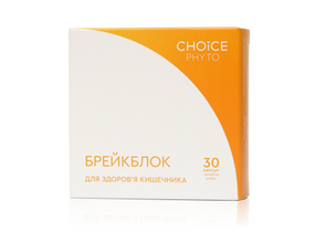 Брейкблок (нормалізація функцій кишечника) капсули 400мг. №30