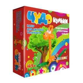 Детский набор для творчества. "Чудо-шарики" SH 1,2,3 , 10 шариков и насос