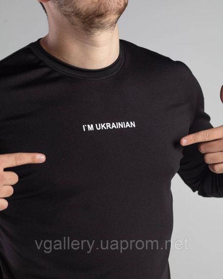 Термобілизна комплект I'm Ukrainian, теплий і дуже зручний набір, українська якість, на подарунок! | Зображення 1