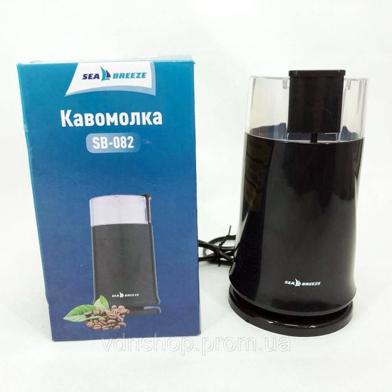 Кавомолка електрична найкраща SeaBreeze SB-083 200 Вт, Кавомолка з функцією подрібнення зерен для лате SI-67 | Зображення 4