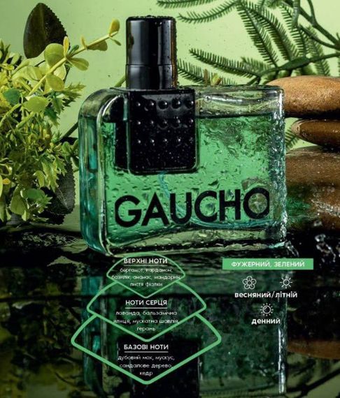 Тестер чоловічої парфумованої води Farmasi Gaucho 1,4 мл | Зображення 2