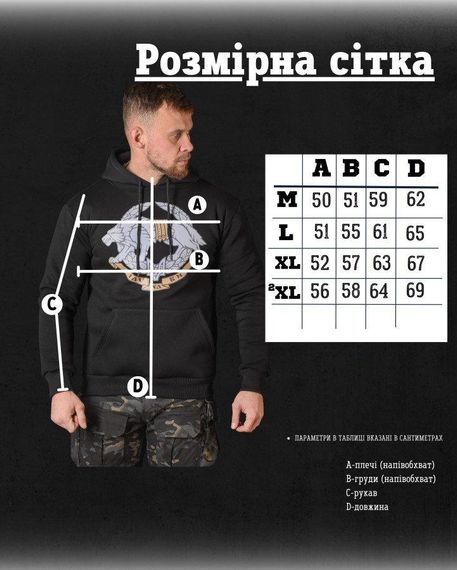 Худі CELEO на флісі ССО ВТ7556 | Зображення 9