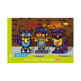 Альбом для рисования АП-0302-6, 12 листов 120 г/м2 скоба с перфорацией