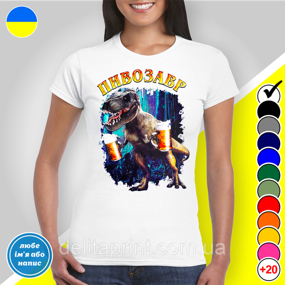 Футболка чоловіча з принтом "Півпозавр" 2XL | Зображення 1