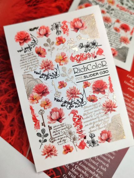 Фольгований слайдер RichColor 030 на водяній основі (6.5x9.5см) | Зображення 1