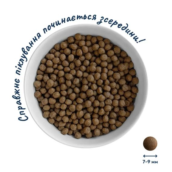 Гипоаллергенный сухой корм для взрослых собак малых пород Форель и рис Hypoallergenic, 10 кг | Зображення 1