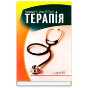 Медична література