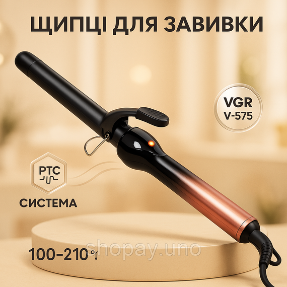 Многофункциональная плойка для укладки и завивки волос, Плойка для кудрей создания завивки KA-84