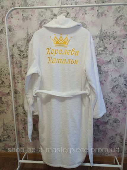 Халат женский именной махровый белый c вышивкой Королева подарок Наталья девушке жене подруге невесте женщине | Зображення 1