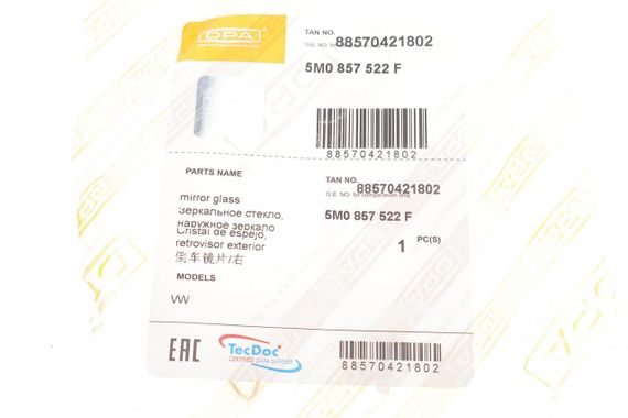 Скло дзеркала з підігрівом Skoda Superb 01-08 VW Passat 00-10 Golf 03-09 R  88570421802 | Зображення 1