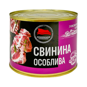 Свинина особлива Тернопільський м'ясокомбінат 525 г