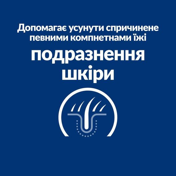 Hill’s Prescription Diet z/d Сухий корм для котів при харчовій алергії, 3 кг | Зображення 5