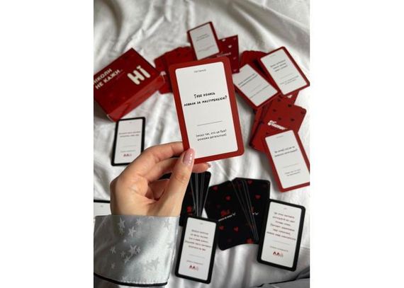 Настольная игра Никогда не говори НЕТ. Игра для взрослых | Зображення 4